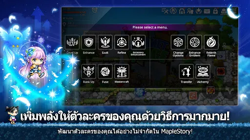 MapleStory M | เกม | XWorld