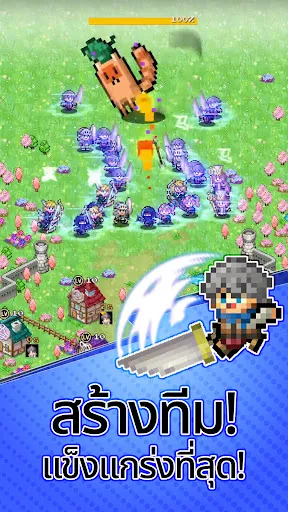 หมู่บ้านฮีโร่ วิกฤตแล้ว!? | เกม | XWorld หมู่บ้านฮีโร่ วิกฤตแล้ว!? | เกม | XWorld