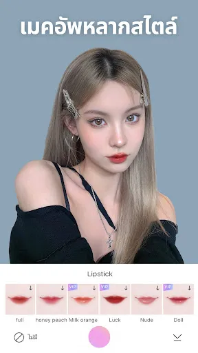 BeautyCam-รูปสวย & กล้องฟิล์ม | เกม | XWorld