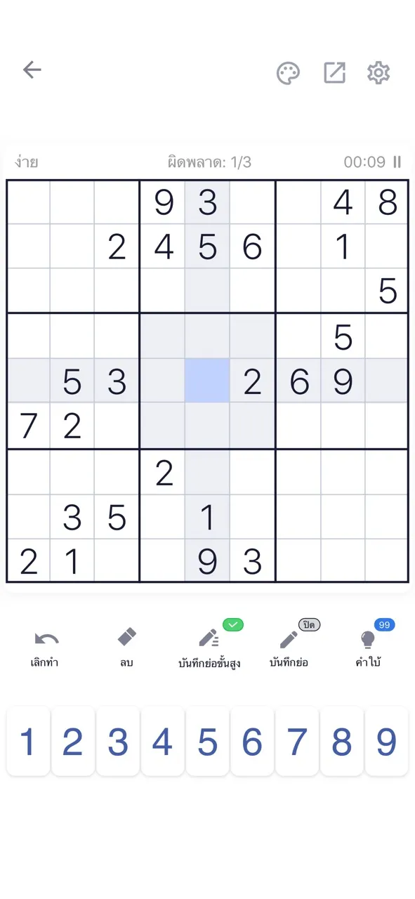 Sudoku, ซูโดกุ: ปริศนาซูโดกุ | เกม | XWorld