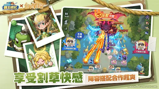 蔚藍星球:國王很忙 - 白爛貓聯動第二彈 | Permainan | XWorld 蔚藍星球:國王很忙 - 白爛貓聯動第二彈 | Permainan | XWorld