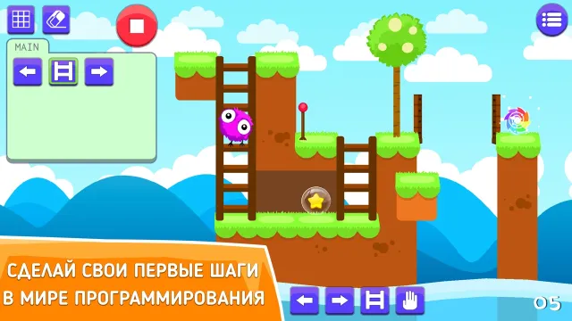 Code Adventures | Игры | XWorld