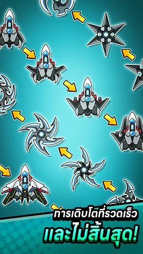 สปินสตาร์ | เกม | XWorld