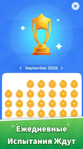 Word Associations Now! | Игры | XWorld Word Associations Now! | Игры | XWorld