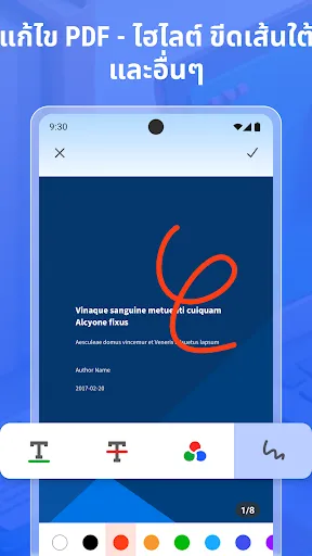 PDF Editor+ และโปรแกรมอ่าน PDF | เกม | XWorld