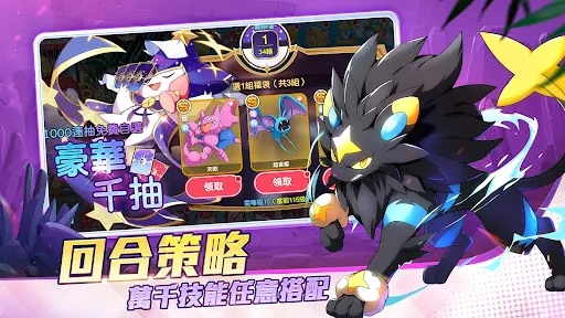 神獸奇緣：進化 | Permainan | XWorld