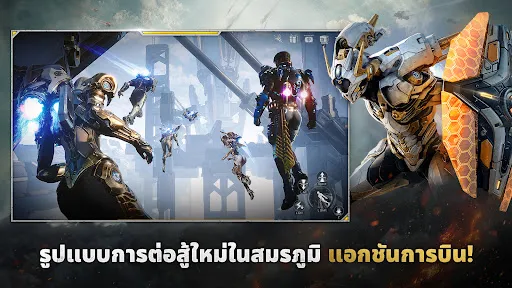 RF ONLINE NEXT | เกม | XWorld RF ONLINE NEXT | เกม | XWorld