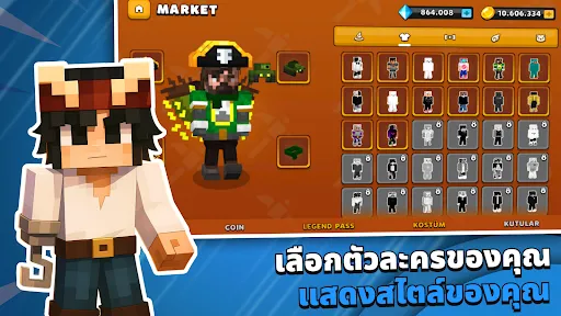 Block Legends | เกม | XWorld