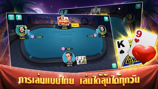 Frenzy Party | เกม | XWorld