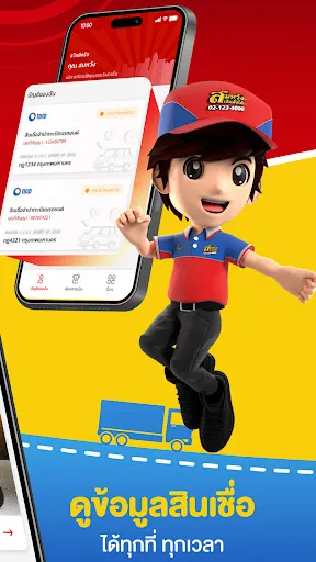 สมหวัง เงินสั่งได้ | เกม | XWorld