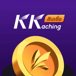 XWorld | สินเชื่อ KK - เงินสดปลอดภัย