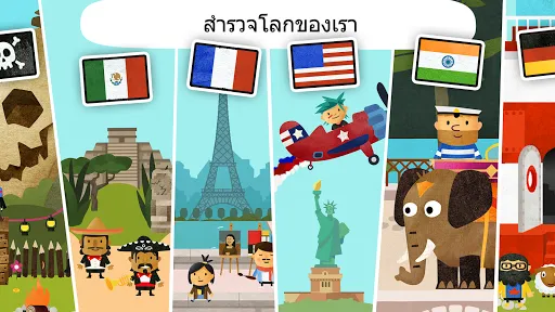 Fiete World - สำหรับเด็ก 4+ | เกม | XWorld