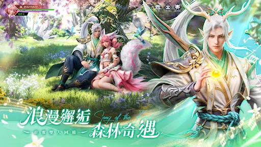 森之歌:世界 | Permainan | XWorld 森之歌:世界 | Permainan | XWorld