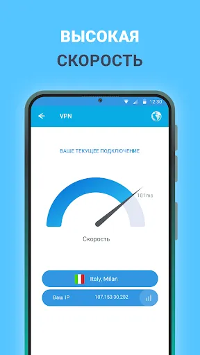 VPN - удобный и простой ВПН | Игры | XWorld