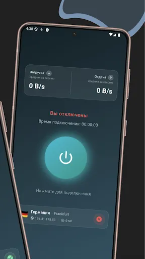 VPN Soft: безлимитный ВПН 24/7 | Игры | XWorld