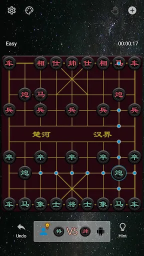 Chinese Chess | Permainan | XWorld