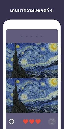 เกมหาความแตกตา่ ง 1,000 ด่าน | เกม | XWorld