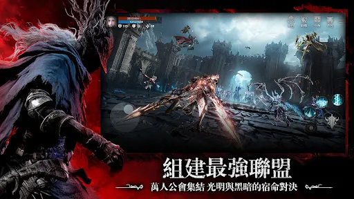 血影雙生 | Permainan | XWorld