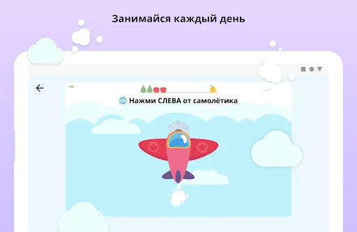 Учи.ру 0–4 класс | Игры | XWorld