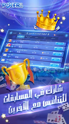 بوكر تكساس الاحترافية | Jogos | XWorld