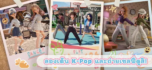Kampers: Style your Doll | เกม | XWorld