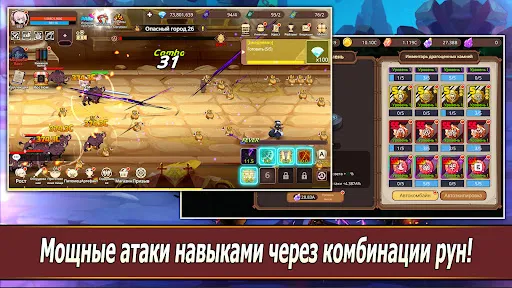 Герой и сковорода: Idle RPG | Игры | XWorld Герой и сковорода: Idle RPG | Игры | XWorld