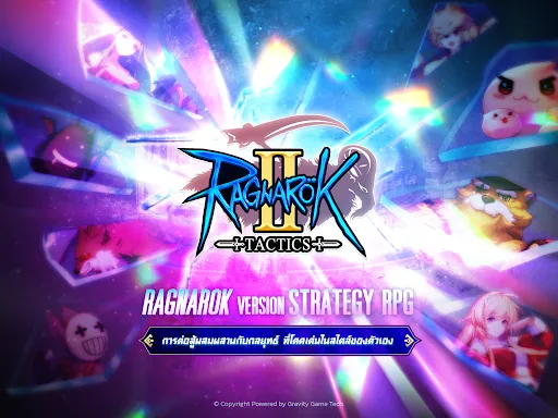 Ragnarok Tactics 2 | เกม | XWorld