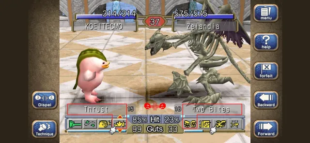 Monster Rancher 2 | เกม | XWorld