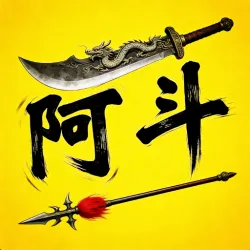 XWorld | 趙雲與阿鬥三國王者軍團肉鴿塔防