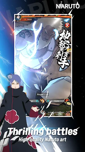 Kinjutsu Ogi | Permainan | XWorld