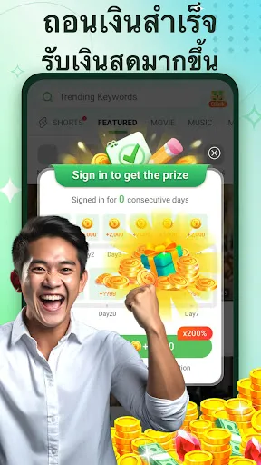 Gogo Cash - Steps Counter | เกม | XWorld