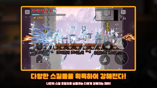 던전 슬래셔 | Games | XWorld