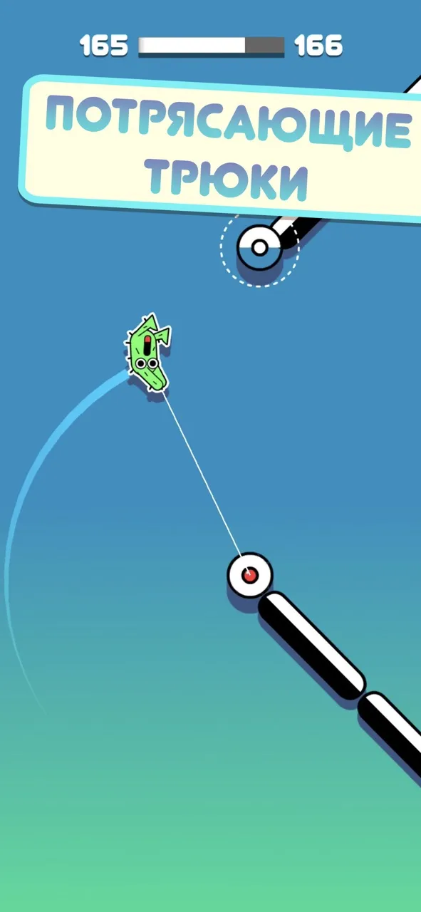 Stickman Hook | Игры | XWorld