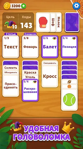 Клондайк Слов | Игры | XWorld