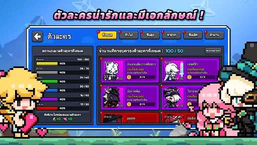 มิชชันนินจา | เกม | XWorld