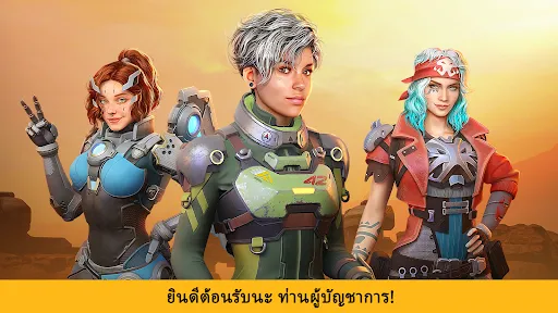 War Robots PvP Multiplayer | เกม | XWorld