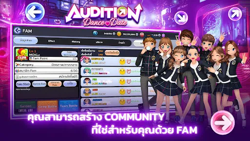 Audition Dance & Date | เกม | XWorld