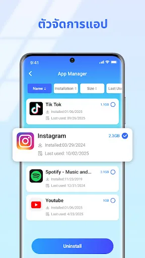 CleanGenie | เกม | XWorld