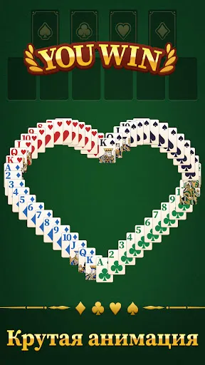 Solitaire Nova | Игры | XWorld Solitaire Nova | Игры | XWorld