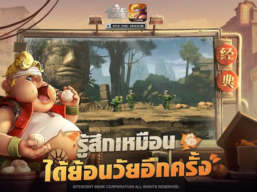 Metal Slug: Awakening | เกม | XWorld