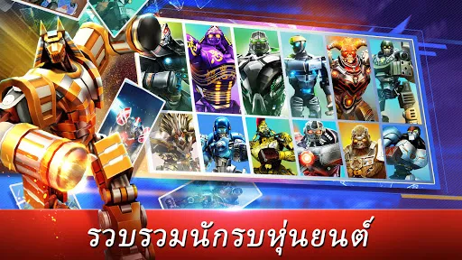 World Robot Boxing | เกม | XWorld