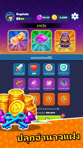 การผจญภัยสุดอลังการ | เกม | XWorld การผจญภัยสุดอลังการ | เกม | XWorld