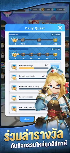 Ragnarok Endless Trails (CBT) | เกม | XWorld