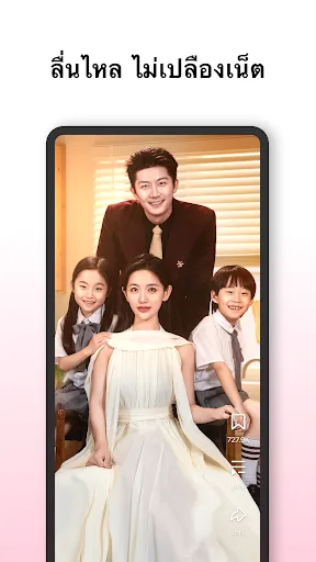 DramaBox Lite – มินิซีรีส์ทีวี | เกม | XWorld