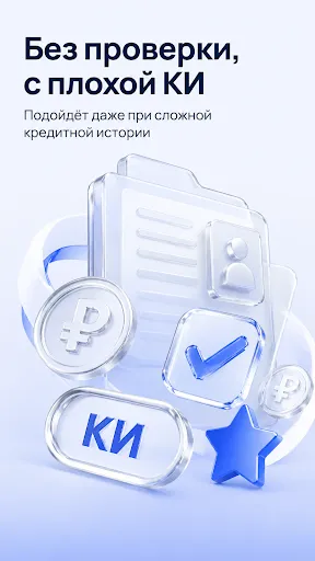 Народный Займ | Игры | XWorld Народный Займ | Игры | XWorld