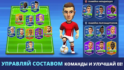 Mini Football  футбольная игра | Игры | XWorld