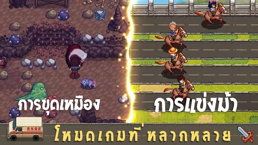 Harvest Town | เกม | XWorld