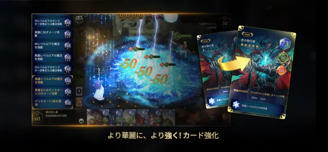 メイジ・デュエル(Mage Duel) | เกม | XWorld