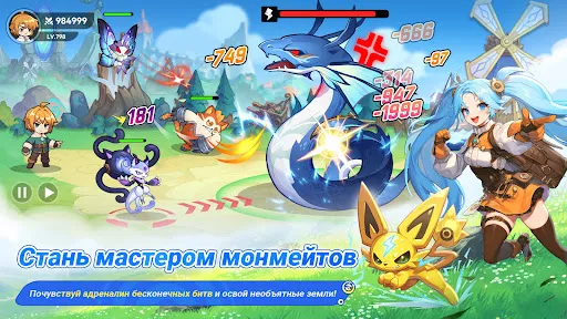 Monmate Master: Idle Adventure | Игры | XWorld