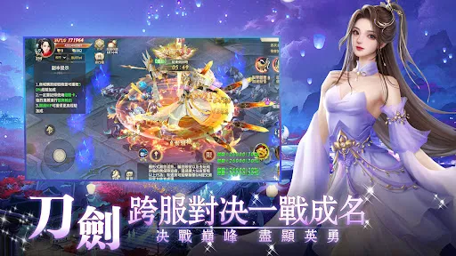 仙歌幻境：風華絕代 國風放置仙俠mmorpg | Permainan | XWorld